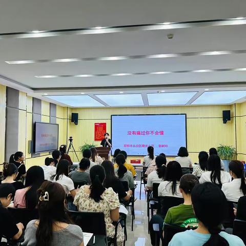 柔风甘雨润桃李  智慧管理爱无声———曙光第三小学一场关于爱的交流会