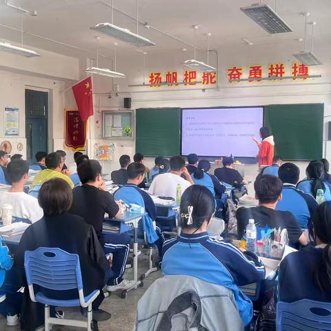 精研共进 笃行致远——呼铁一中教学备考专项提升活动（四）
