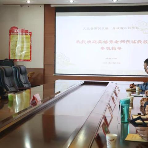 戏染青春色 艺传华夏魂——传统文化进校园助推呼铁一中“戏曲有礼学校”建设