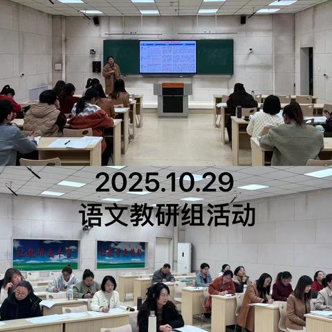 聚力备考 共促提升——呼铁一中各教研组召开备考经验分享会