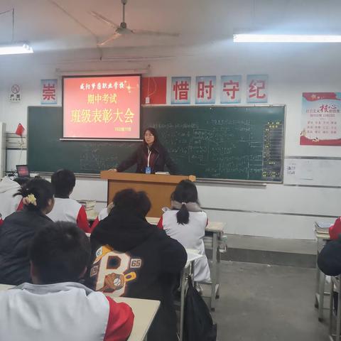 2023级18班的追梦少年们——咸阳梦圆职业学校