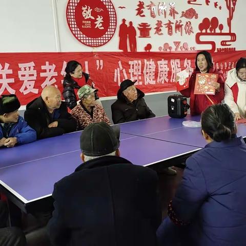 蓝山县心理健康协会：走进田心敬老院开展“迎新春  送温暖”慰问活动