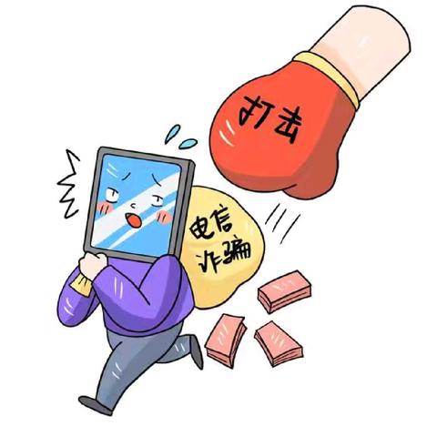 智慧工行 反诈先行