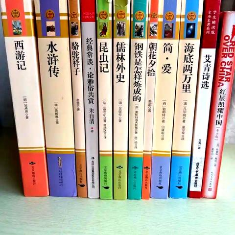 “橘香满卷、名著盛宴”——初中语文名著知识竞赛