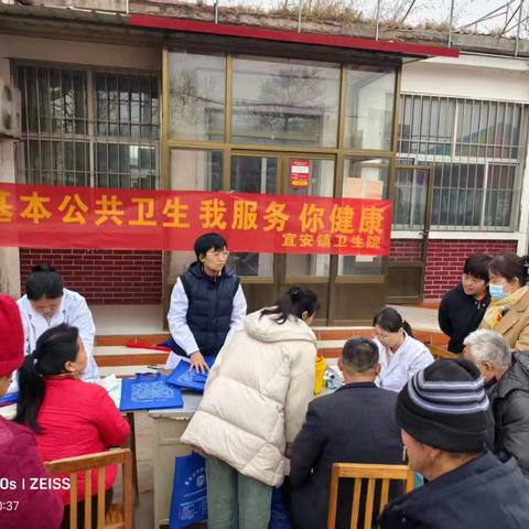 国家基本公共卫生服务项目宣传