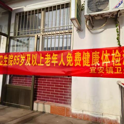 关注健康 定期体检——老年人健康体检开始啦！