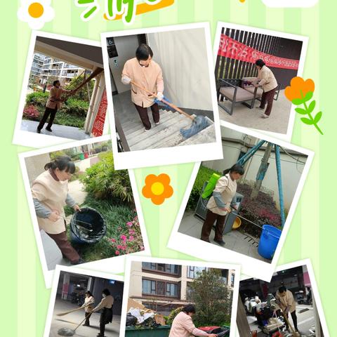 丽晶悦府2025年3月 ﻿工作简报