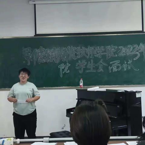 校院学生会宣传稿