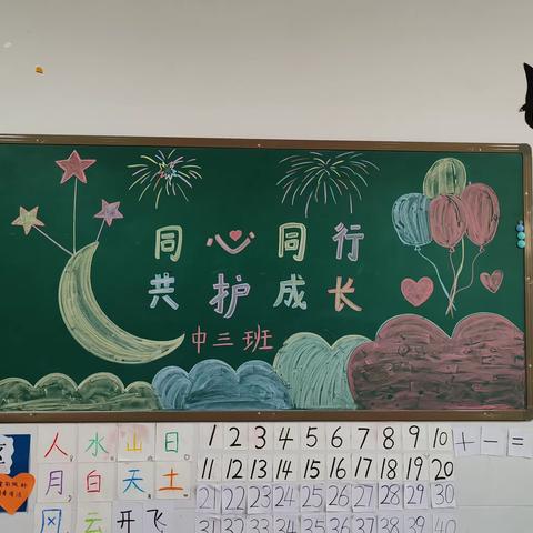 家长进课堂  助教展风采——城区莲花小学幼儿园家长助教活动纪实