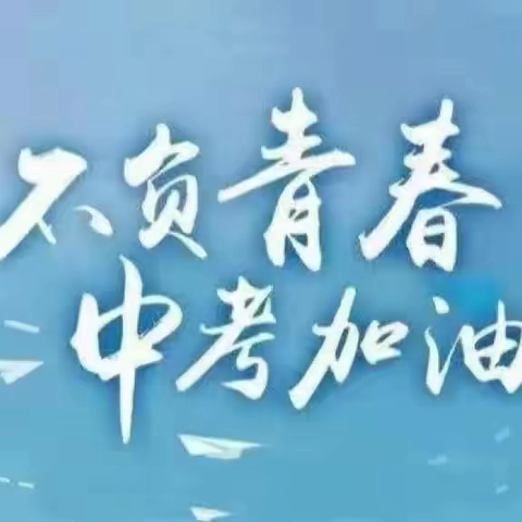@卫辉市实验中学2022级同学们，‍请查收你们的班主任寄语