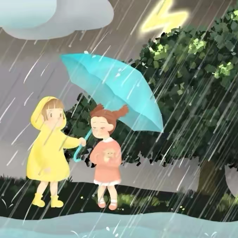 卫辉市附小东校区 防汛防暴雨温馨提示