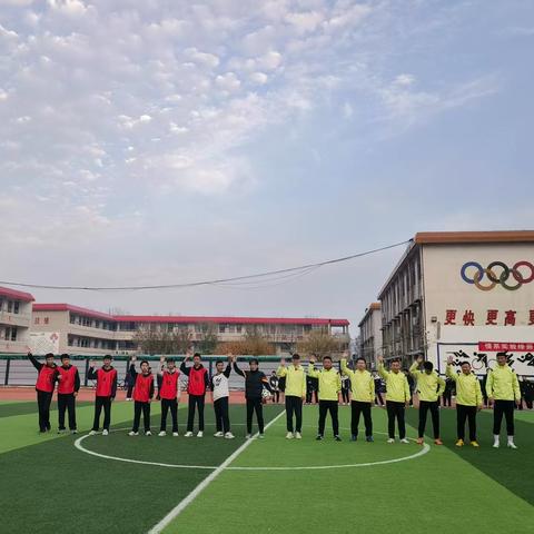 情系实验绿茵 足球薪火相传 --卫辉市足球协会莅临实验中学技术指导暨教学比赛