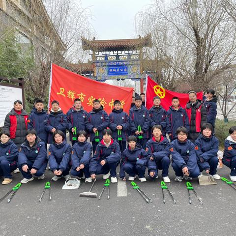 开学第一课 雷锋伴我行 ——卫辉市实验中学学雷锋主题教育活动纪实