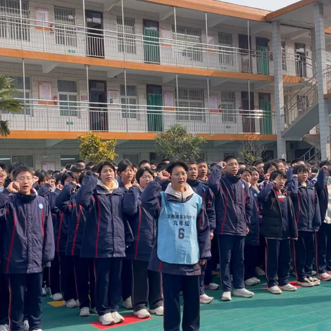 逐梦新征程，决战正当时 ——卫辉市实验中学新学期开学典礼暨九年级中考冲刺动员大会圆满举行