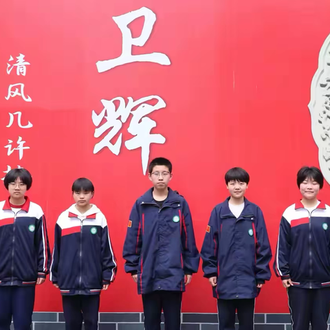 古邑卫辉，文脉传承 ——卫辉市实验中学博物馆研学活动