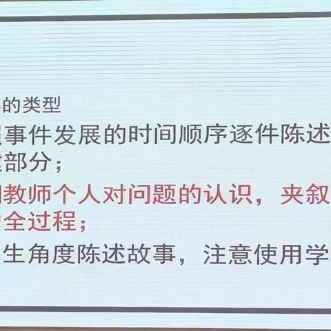 新课标背景下的课堂教学        研究设计（三）