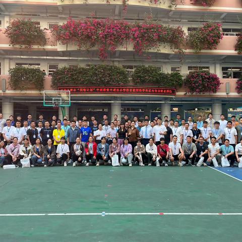 2023年“国培计划”玉林市县级紧缺薄弱学科小学体育教师跨学科区内培训第三段基地研修——南宁市南湖小学（桃源路校区）