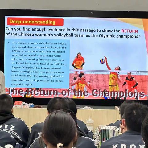 不弃微末，笃行致远              —The Return of Champions                                高二英语  吴素萍