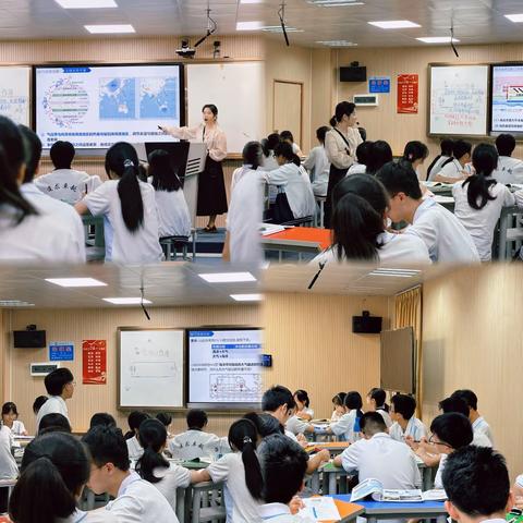 “集”智共研  有“备”而教 | 2023-2024学年度第一学期信宜中学地理科组集备活动