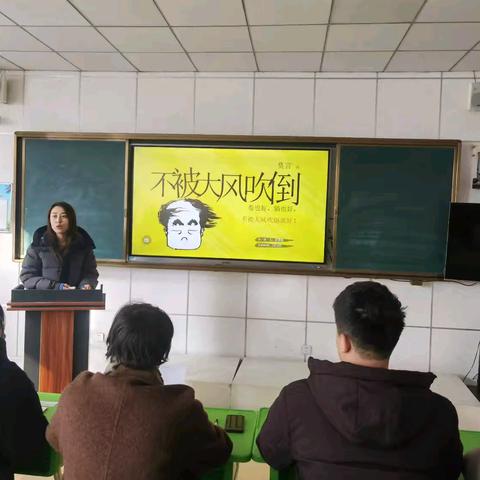 悦读·分享·成长 —记围子街道围子小学教师寒假读书分享会