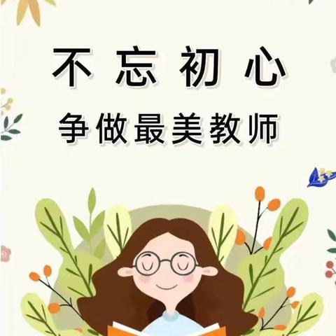 培训促成长，蓄力迎开学-----良庆区超智幼儿园2024年秋季学期开学前培训