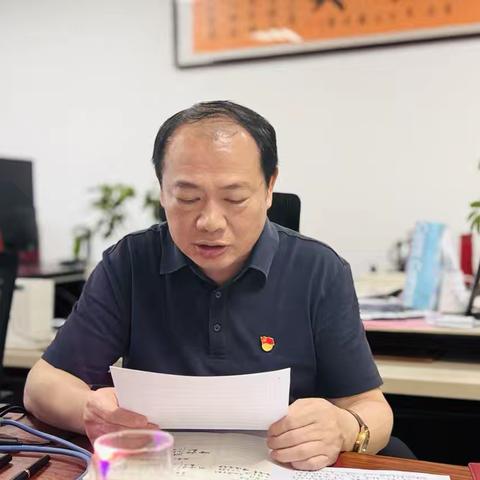 “强化作风建设，抓实组织建设”中共江西广昌物流协会常州分会支部委员会扩大会议