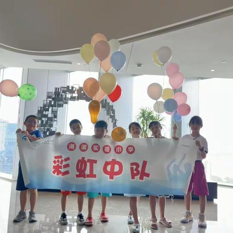 长大后我就成了你——记深圳儿童探索馆研学活动 （海滨实验小学四3班梦之队）