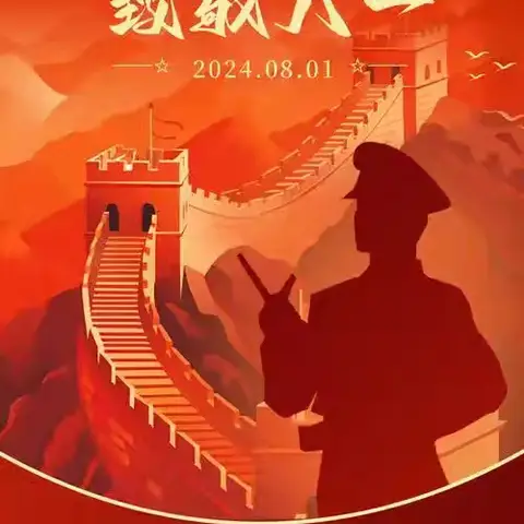 致敬最可爱的人——致中国军人