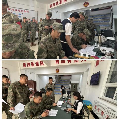 中山广场支行上门为新兵连开卡