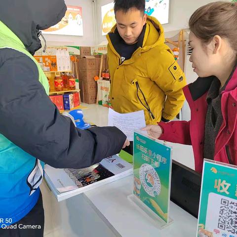 济北街道龙海社区开展门前五包宣传活动