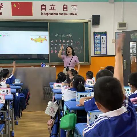 “教学引路人——数学备课组长的示范课堂”