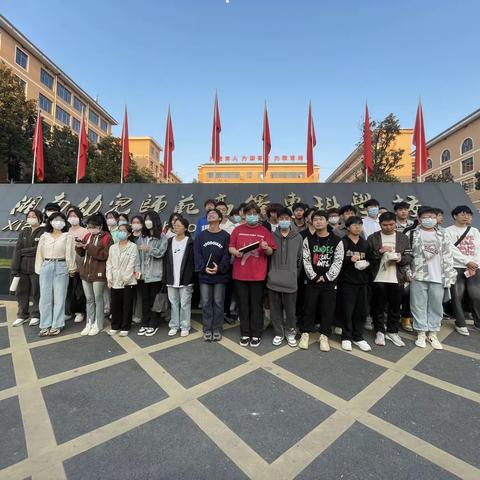 学前三2213班幼儿园见习活动