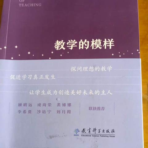 芳华万卷   阅享书香     ——  台营学区麻姑营初级读书活动