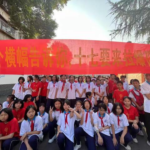 扬华夏之韵 展少年之姿  --东皋中学2317班秋季运动会精彩掠影