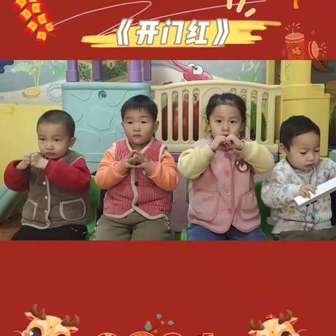 幼儿园的快乐生活——小班萌宝一周回顾