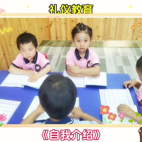 小太阳幼儿园一周精彩回顾——中班