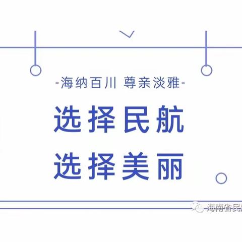 班级：23级安检四班陈奕祥 班主任：王怡欣