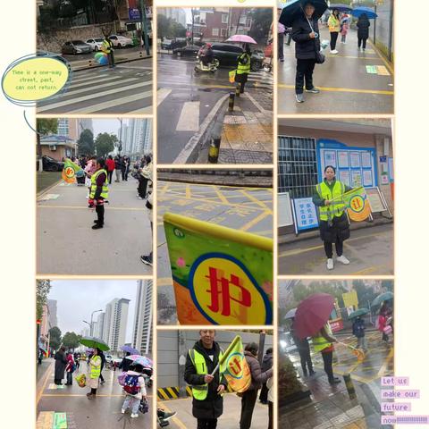 【守护成长路，平安每一步】