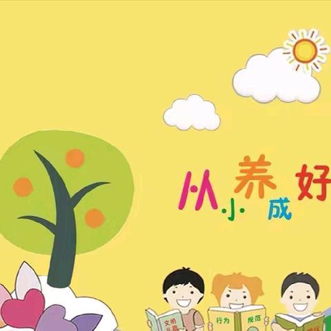 “劳动最光荣”——龙泉福居幼儿园中一班劳动课