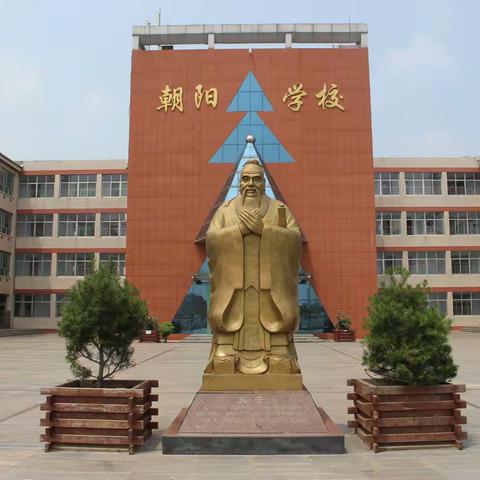 新泰市青云街道朝阳学校三年级一班“微舞台、大梦想”才艺展示