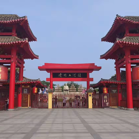 濮阳县慧霖实验学校《游学汴京 梦回大宋》研学之旅