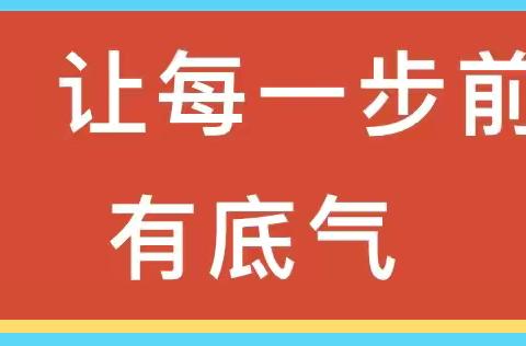 7.8丨保险，让每一步前行更有底气