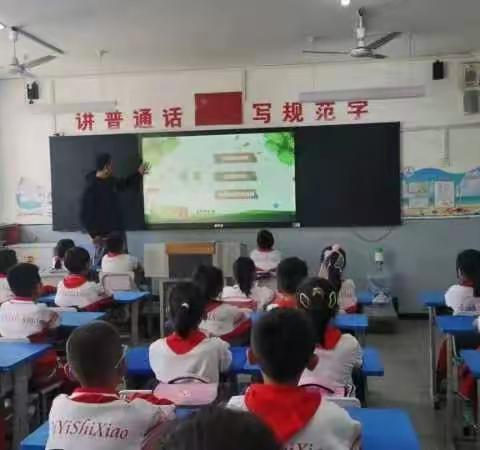 曹妃甸区第一实验小学三（4）班“弘扬生态文明，共建绿色家园”主题活动纪实