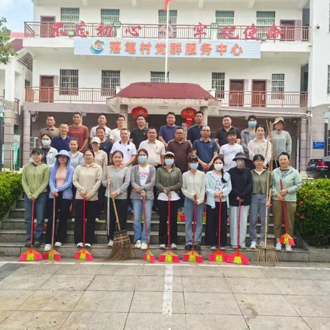 落笔村开展“清洁家园，防蚊灭蚊”夏季爱国卫生运动专项整治活动