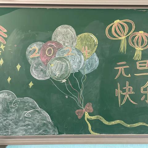 “欢庆元旦，喜迎新年” 沈官营小学附属幼儿园庆元旦活动