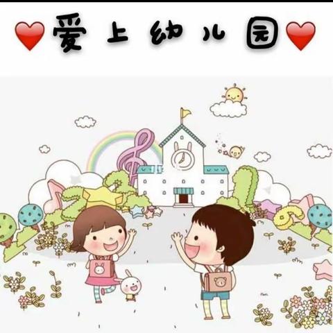 ❤️童趣无限，快乐成长🎈