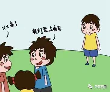 渠县大义乡中心学校：预防校园欺凌致学生的一封信