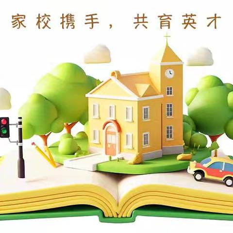 凝心聚力促成长，家校同心筑华章—— 滦州市海阳学校小学部小高年级家长会纪实
