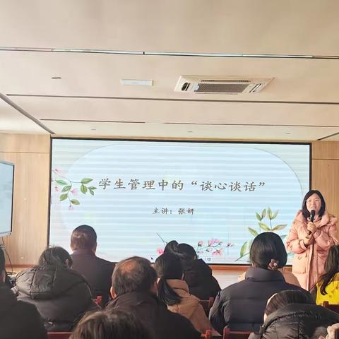 关爱从“心”开始——仓集小学开展教师心理健康讲座