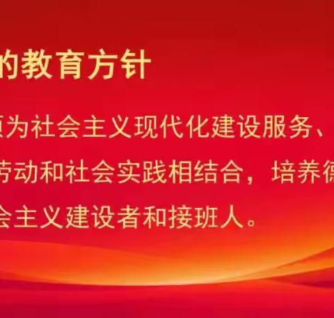 薪火相承  筑梦杏坛——阿鲁科尔沁旗教育系统2024年新入职教师跟岗培训启动仪式成功举办